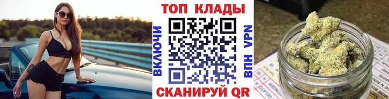 Купить наркотики сайты Чебоксары КОКАИН  APVP  ГАШ  Марихуана  Мефедрон 