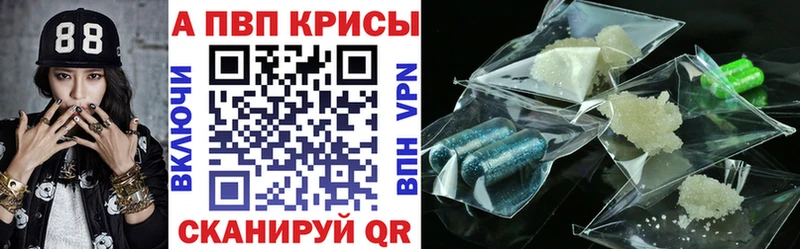 kraken как зайти  закладки  Чебоксары  Alpha-PVP мука 
