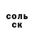 КЕТАМИН VHQ Marat Egorov