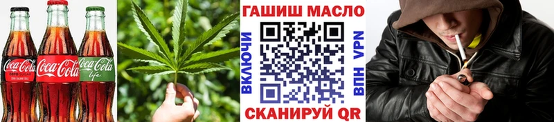 Cannafood марихуана  Чебоксары 