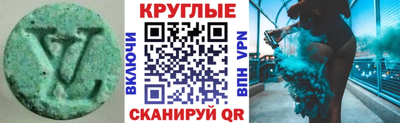 где купить наркоту  Чебоксары  ЭКСТАЗИ MDMA 
