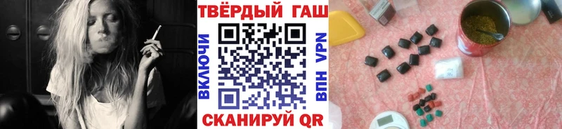 это Telegram  Чебоксары  Гашиш гашик 