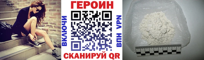 блэк спрут вход  нарко площадка формула  Героин белый  Чебоксары 