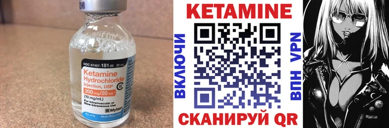 КЕТАМИН ketamine  где можно купить наркотик  Чебоксары 