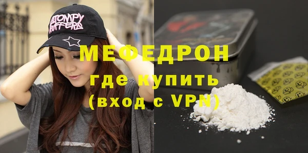 прущие крисы Верхний Тагил