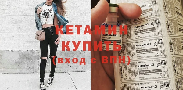 марки nbome Верея