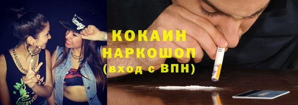 прущие крисы Верхний Тагил