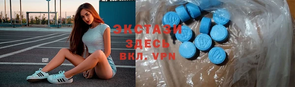 марки nbome Верея
