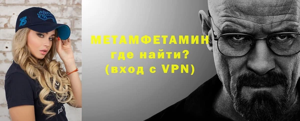 прущие крисы Верхний Тагил