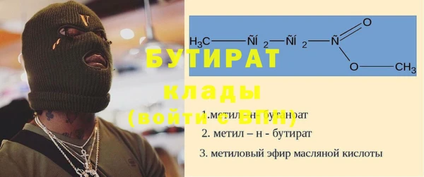 марки nbome Верея