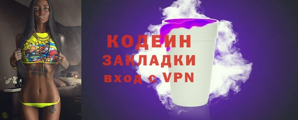 марки nbome Верея