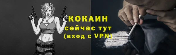 марки nbome Верея