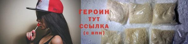 марки nbome Верея