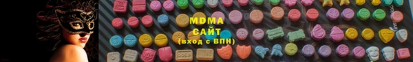 mdma Верхнеуральск