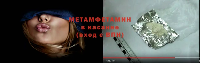 прущие крисы Верхний Тагил