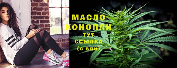 марки nbome Верея