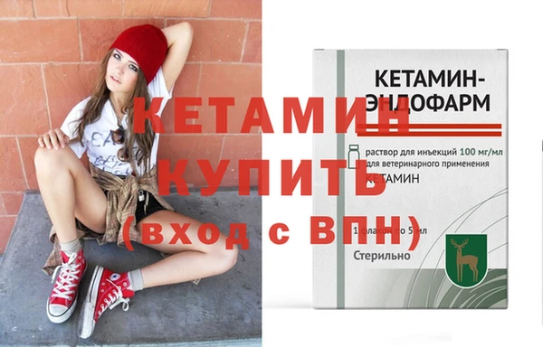 прущие крисы Верхний Тагил