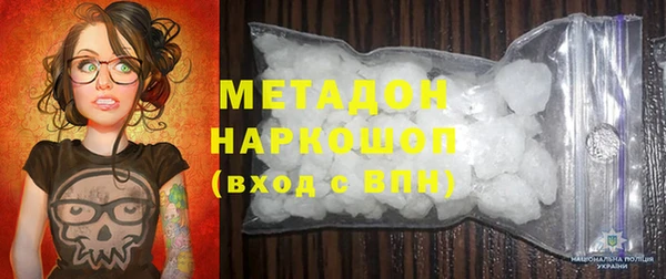mdma Верхнеуральск