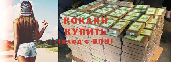марки nbome Верея
