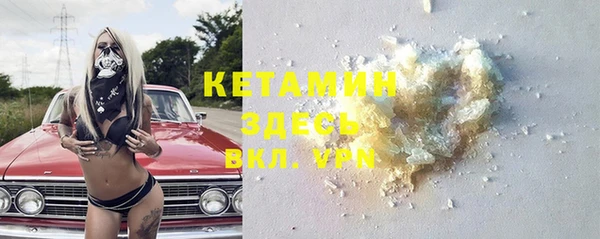 марки nbome Верея