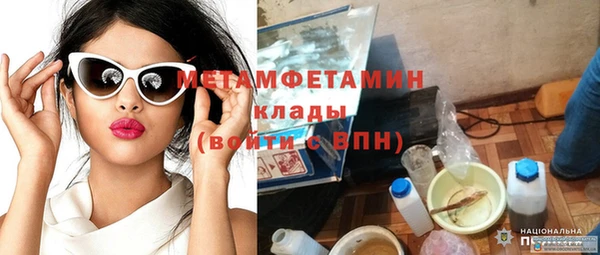 mdma Верхнеуральск