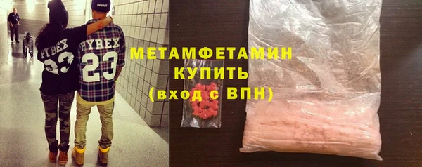 mdma Верхнеуральск
