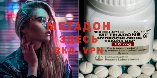 марки nbome Верея
