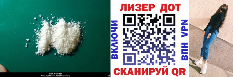 ЛСД экстази кислота Чебоксары