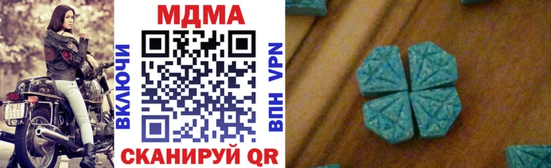 MDMA VHQ Чебоксары