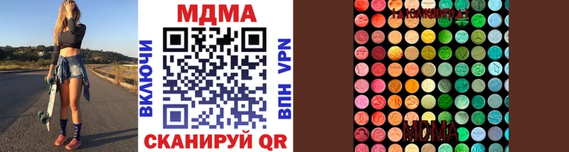 MDMA crystal  Чебоксары 