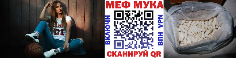 Меф мука  закладки  Чебоксары 