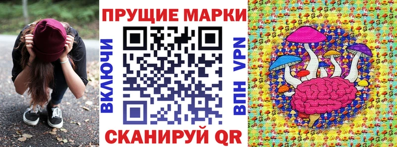 Марки 25I-NBOMe 1,8мг  закладка  Чебоксары 