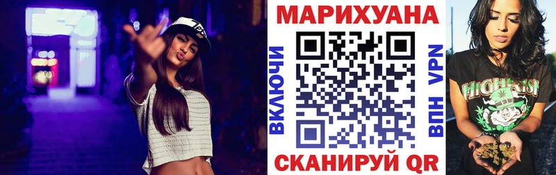 как найти закладки  Чебоксары  Каннабис Ganja 
